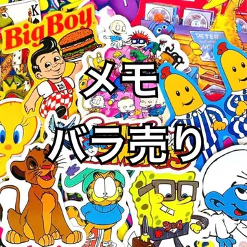 메모 낱개 판매