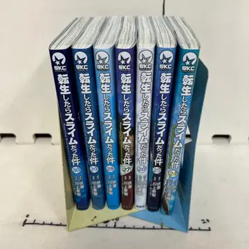 전생했더니 슬라임이었던 건에 대하여 24권부터 30권까지 묶음 판매