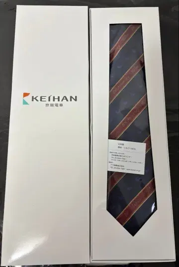 게이한 특급 60주년 기념 넥타이