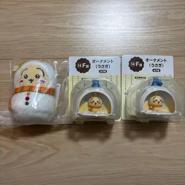 치이카와 에니마이 복권 토끼