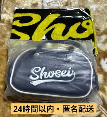 JO1 오히라 쇼세이 미니 보스턴 백 머플러 타월