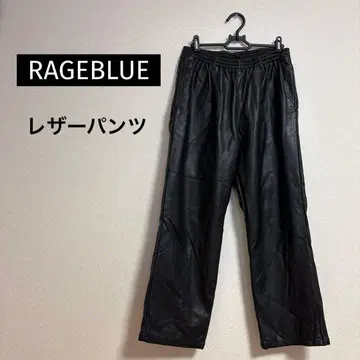 RAGEBLUE 블랙 가죽 와이드 팬츠 허리밴딩 드로스트 있음