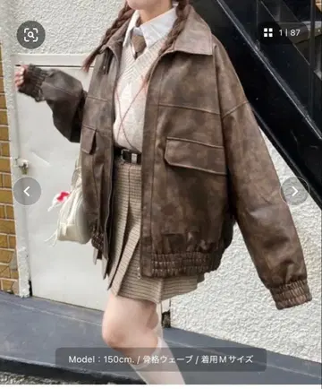 브라운 가죽 자켓 M 사이즈