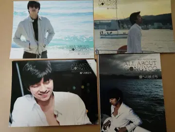 네이비 유 ALL ABOUT GONGYOO 나에게로의 여정