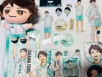 하이큐 오이카와 토오루 세트