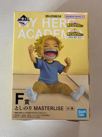 히로아카 더 멀리 제일복권 F상 피규어 요시노리