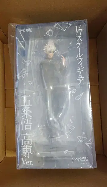 주술회전 ARTFX J 피규어 고죠 사토루 고전Ver. 1/7 완성품