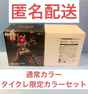 장송의 프리렌 단두대의 아우라 DesktopCute 다이토 한정 세트