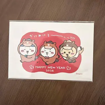 치이카와 2026년 연하장 씰 세트