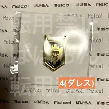 이루마 군 마이루마 전 입장 특전 위계의 장 달레스