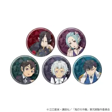 호오즈키의 냉철 홀로그램 캔뱃지 옥좌&수트 ver.