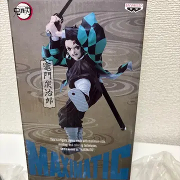 MAXIMATIC 귀멸의 칼날 카마도 탄지로 상자 없음