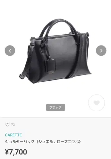 Think Black bag 싱크 블랙 백