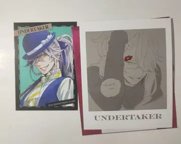 흑집사 Black Label 장의사 언더테이커