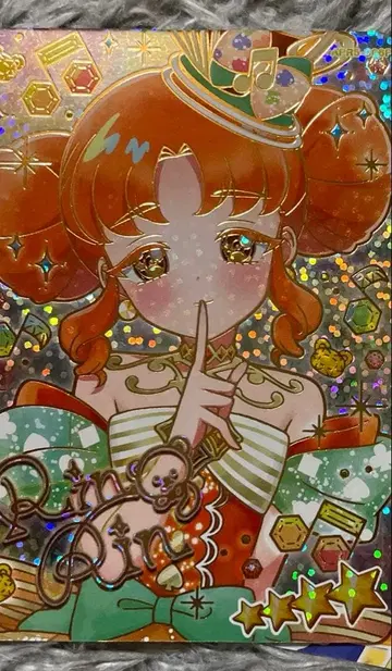 아이프리 사인 카드