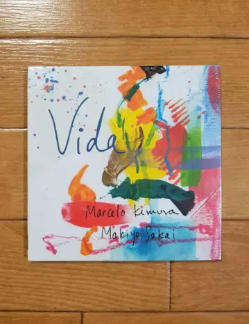 마르셀로 기무라 사카이 린넨/VIDA