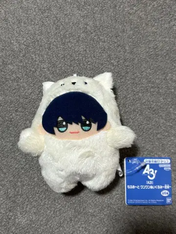 A3! 모후메토 원원 봉제 인형 ~겨울조~ 츠키오카 츠무기