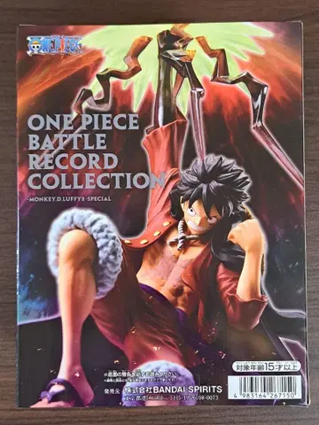 ONE PIECE BATTLE RECORD COLLECTION LUFFY