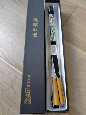 [ 새상품/미사용 ] [ 에도 조립 끈 고토 히모 ] 류큐 홍형 허리띠