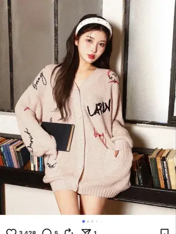 [ Darich ] 자수 니트 가디건