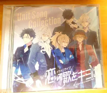 잘생긴 남자 라이브 사랑의 노래를 너에게 유닛 송 컬렉션