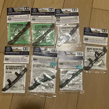 미니 사륜구동 카본 묶음 판매