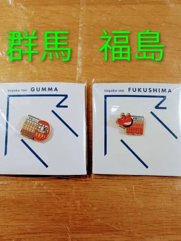 도요코인 군마 후쿠시마 핀 배지 세트