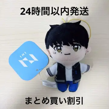 INI 마스코트 봉제 인형 GIGO 한정판 기무라 마사야