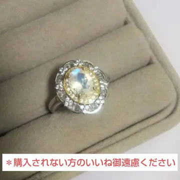 R.made 아루메이도 마리코 왕좌의 문스톤 프리 사이즈 반지 SV