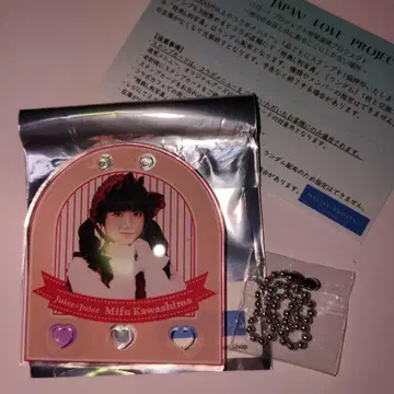 Juice=Juice 주스주스 카와시마 미카 하로샵 복권 한정판 3등