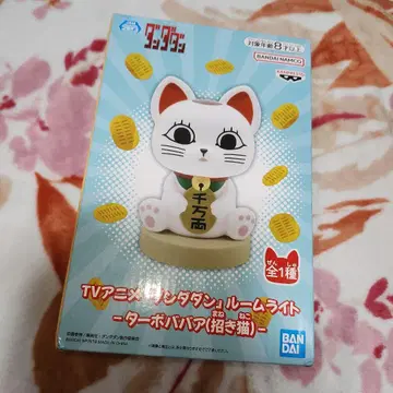 단단단 룸 라이트