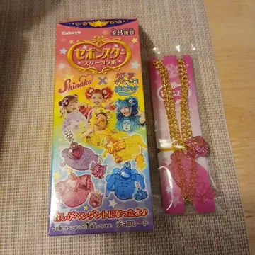 [ 초코 없음 ] 세본스타 타케시타 파라다이스 시나코