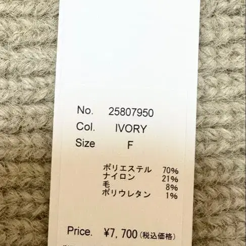 8번째 상품 이미지