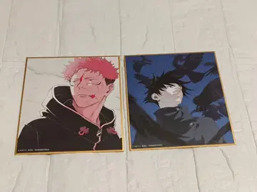 주술회전전 시부야 사변 미니 색지 이타도리 유우지 후시구로 메구미