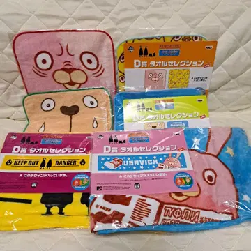 우사비치 타월 세트