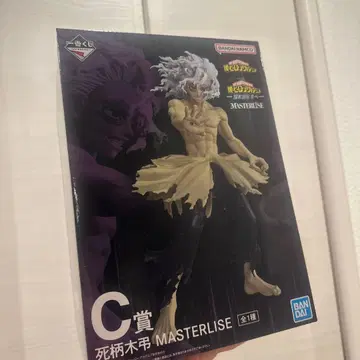 히로아카 MASTERLISE 시가라키 토무라 C상 피규어