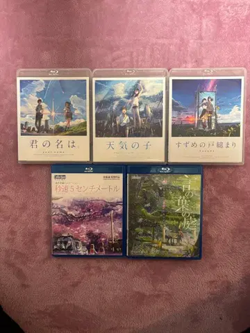 애니메이션 영화 블루레이 세트 5개