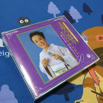 미쿠 히바리 오리지널 베스트 50 슬픈 휘파람~강의 흐름처럼 정품 CD