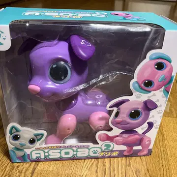 A SO BO 2 리 시리즈 보라색