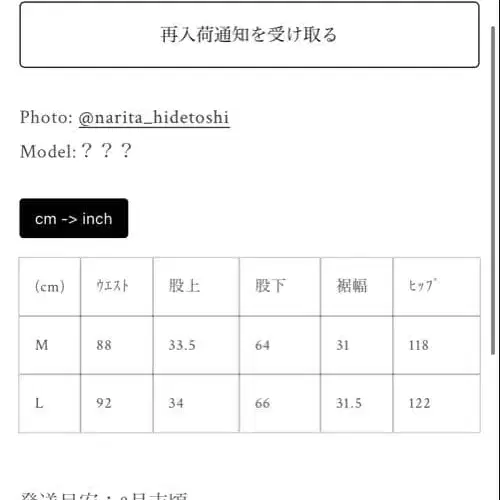 6번째 상품 이미지