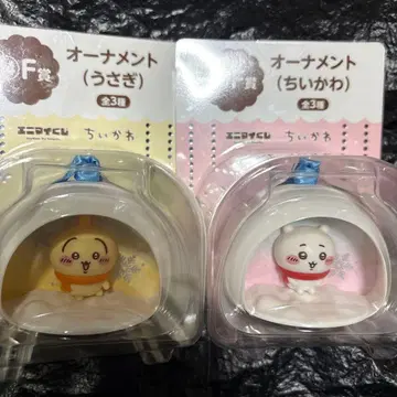 치이카와 (먼작귀) 에니마이 복권 F상 오너먼트 치이카와&토끼 세트