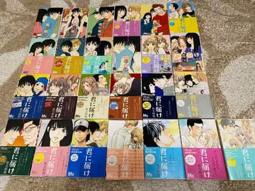 너에게 닿기를 시이나 카루호 25권까지 (19권만 없음) + 소설