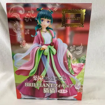 약사의 혼잣말 BRILLIANT 피규어 마오마오