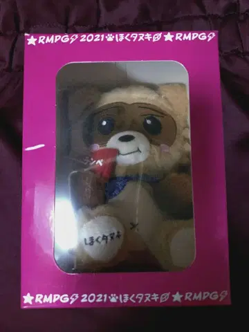 요시노 호쿠토 멘프로 호쿠타누키