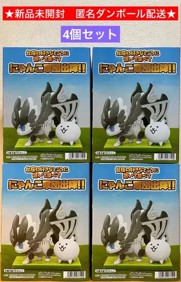 냥코 대전쟁 피규어 초극냥코제 유수 갈 4개 세트