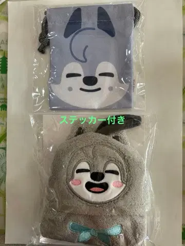 SKZOO 루프 타월 울프 찬 방찬 FC 복권