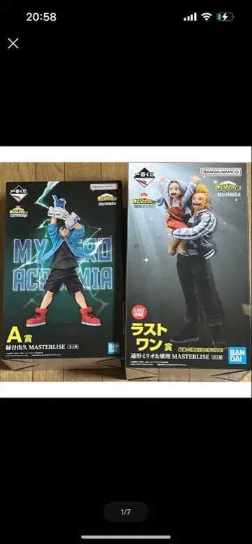 히로아카 문화제 세트 히로아카 1번 복권 라스트 원