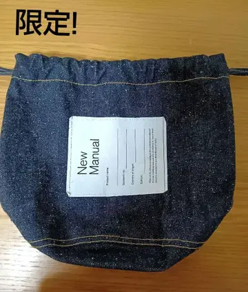 한정판! NEW MANUAL DENIM BAG 복조리 파우치 원 워시