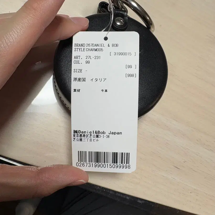 6번째 상품 이미지