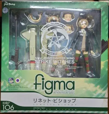 figma 리넷 비샵